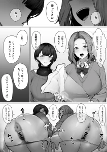 kakuzai - 【限定】バレンタイン義妹うんこ(3枚)