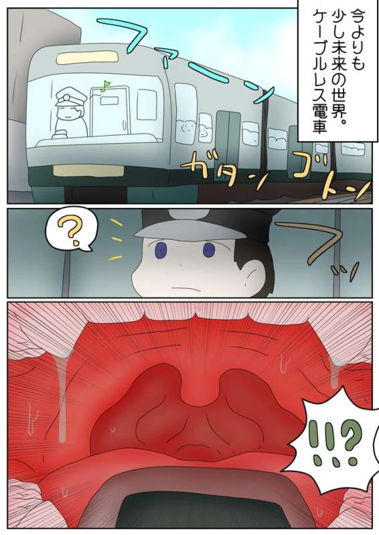 hikinikuman18 - リクエストプランにて描かせていただいたやーつ