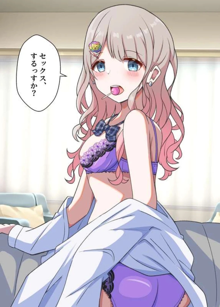 金麦のGO - ギャルあさひに誘われたい