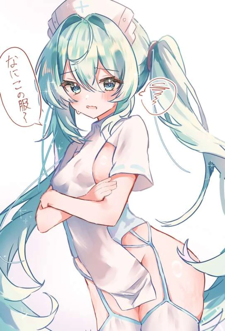 るゆ - ナース
