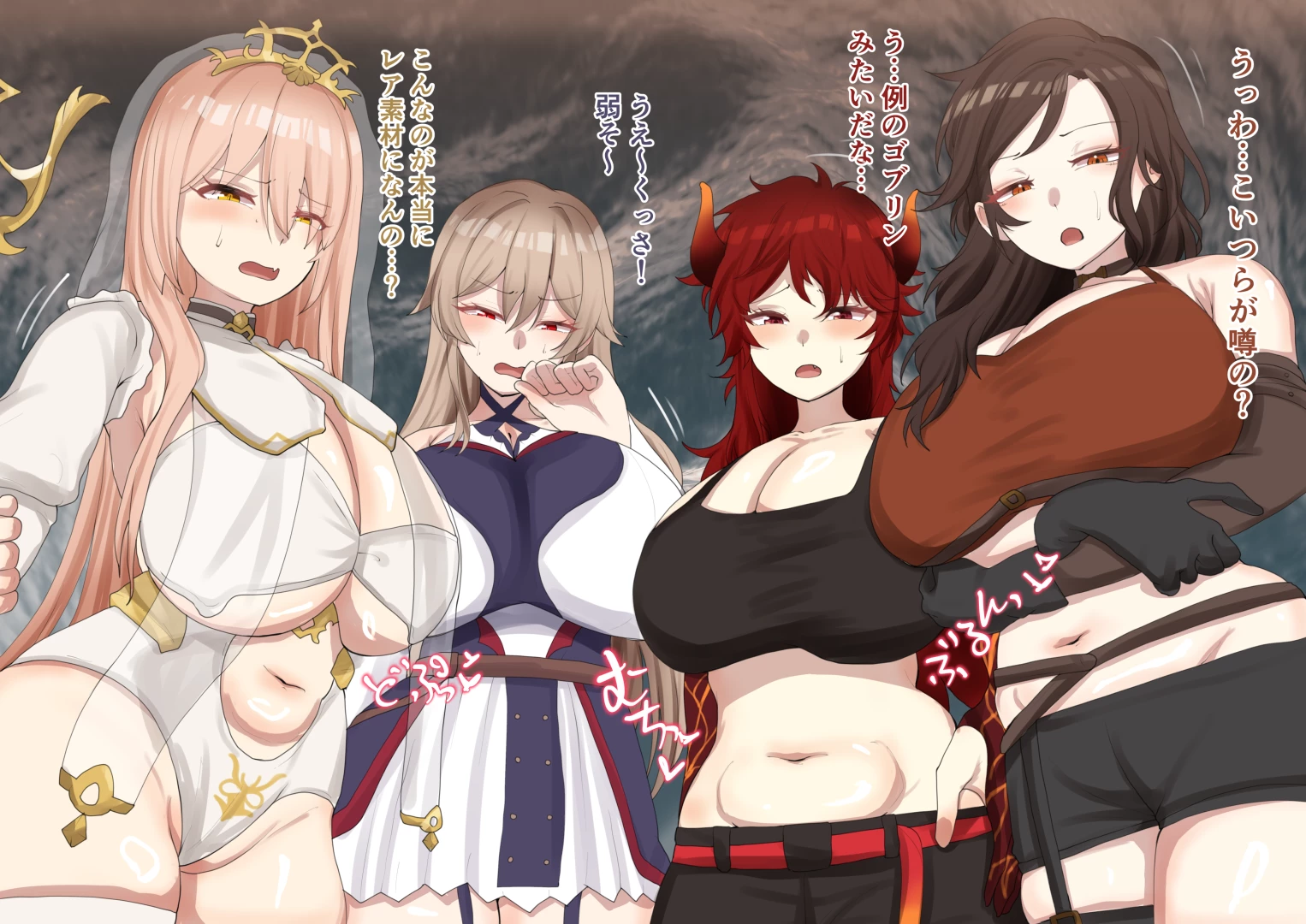 9x2@skeb募集中 - 巨根ゴブリンとnyi、frn、d-l、tme…