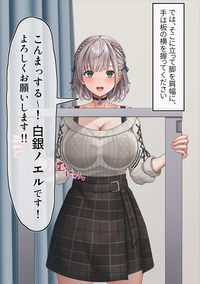 ちゃがまん - Skebにて 団長怪しい検診を受けちゃう///　(先行公開＆高画質、７枚＋ボテ腹、セリフ有り・無し差分）【計16枚】
