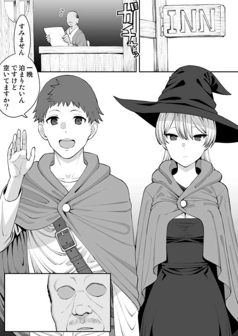 たけ紳士 - 寝取られの宿【13P】 — page 1