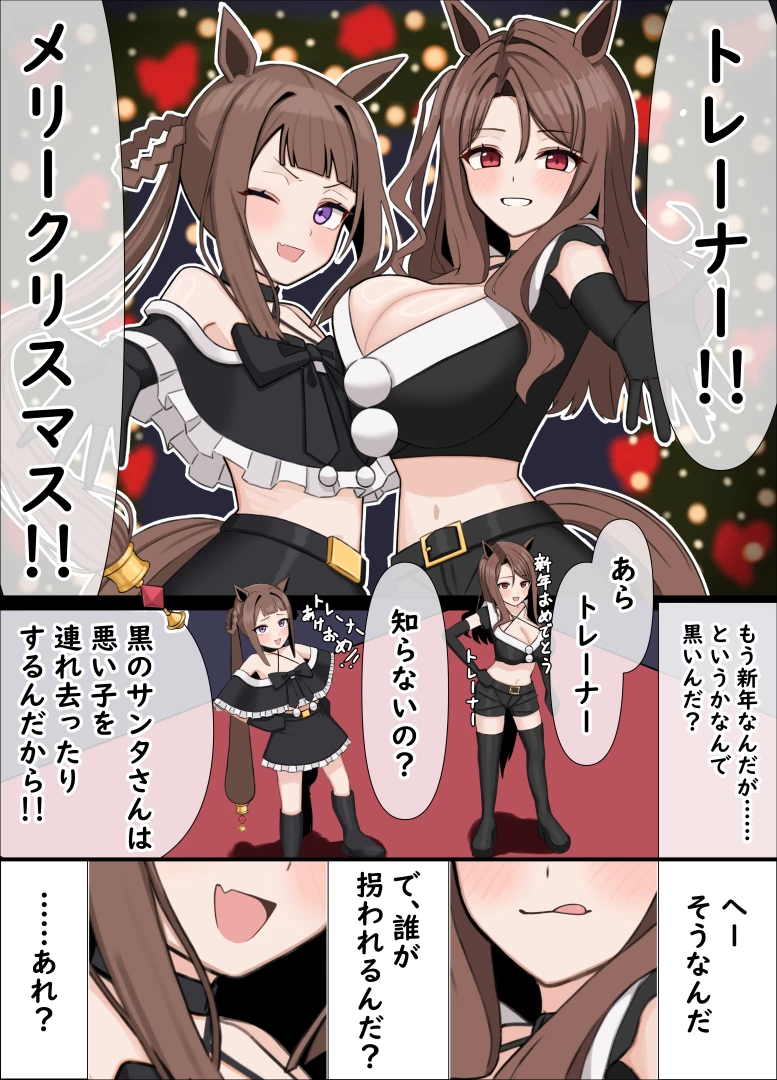 温禰古丹島 - Happy New Year(3p)(白黒差分有り)