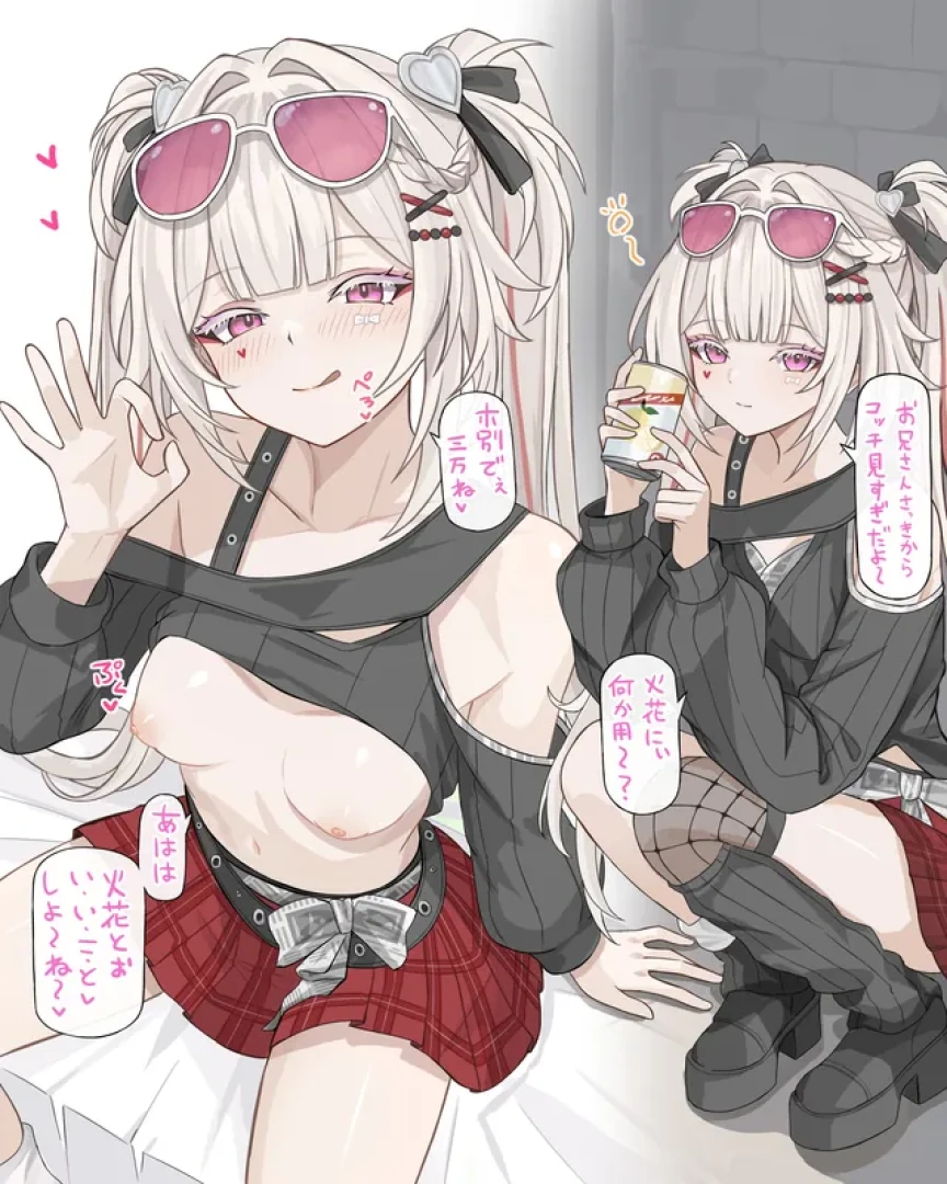 se34tai - 立ちんぼ火花とえっち♡
