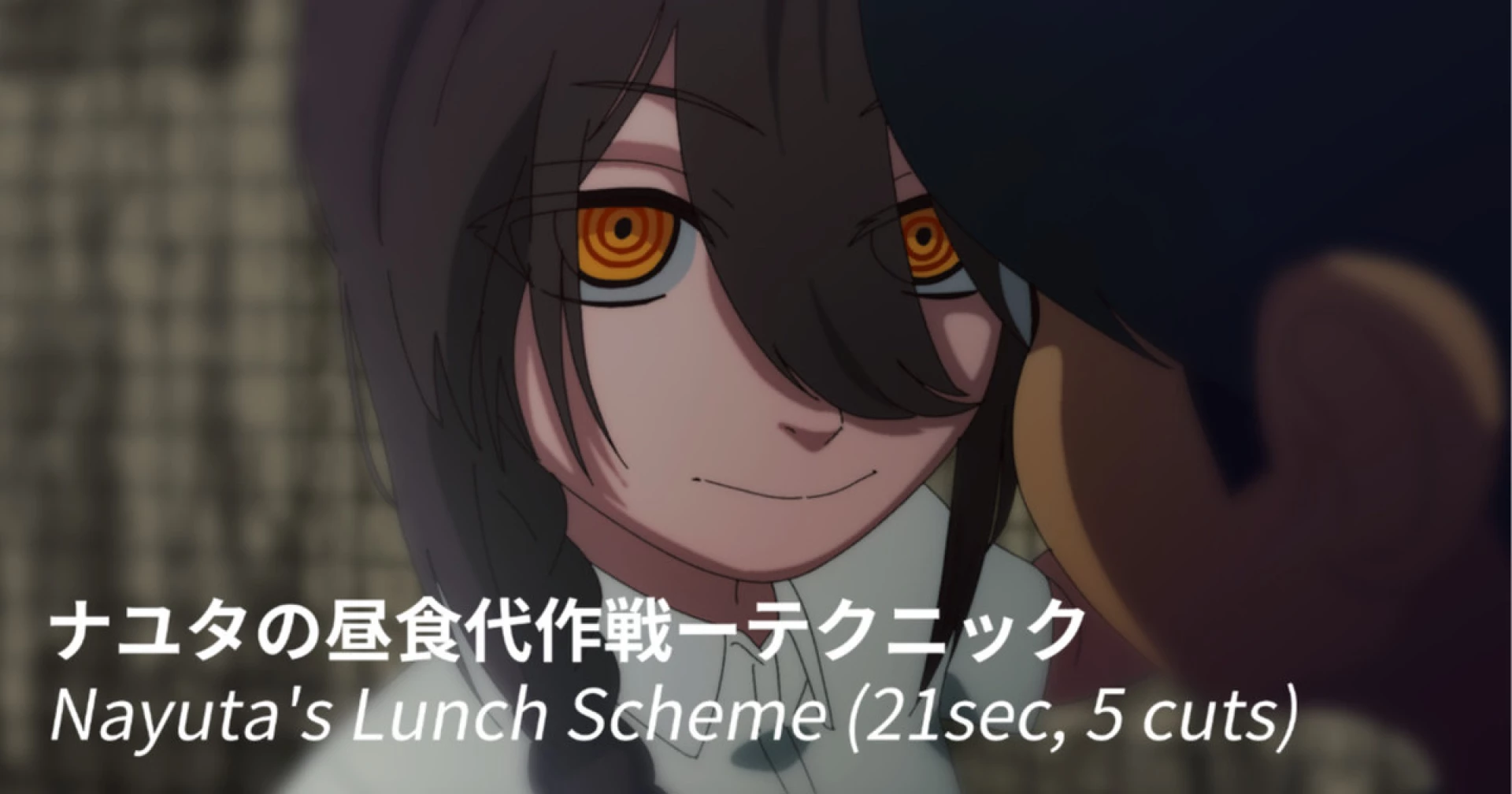 nekoflux - ナユタの昼食代作戦ーテクニック | Nayuta's Lunch Scheme (21sec, 5 cuts) — page 1