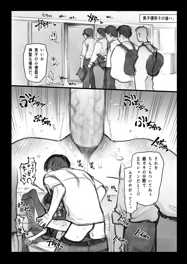 サーシャちゃんとししょーの部屋。 - ひよりちゃんの日常⑤