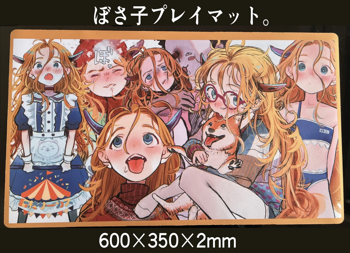 サーシャちゃんとししょーの部屋。 - ぼさ子プレイマット受注生産。