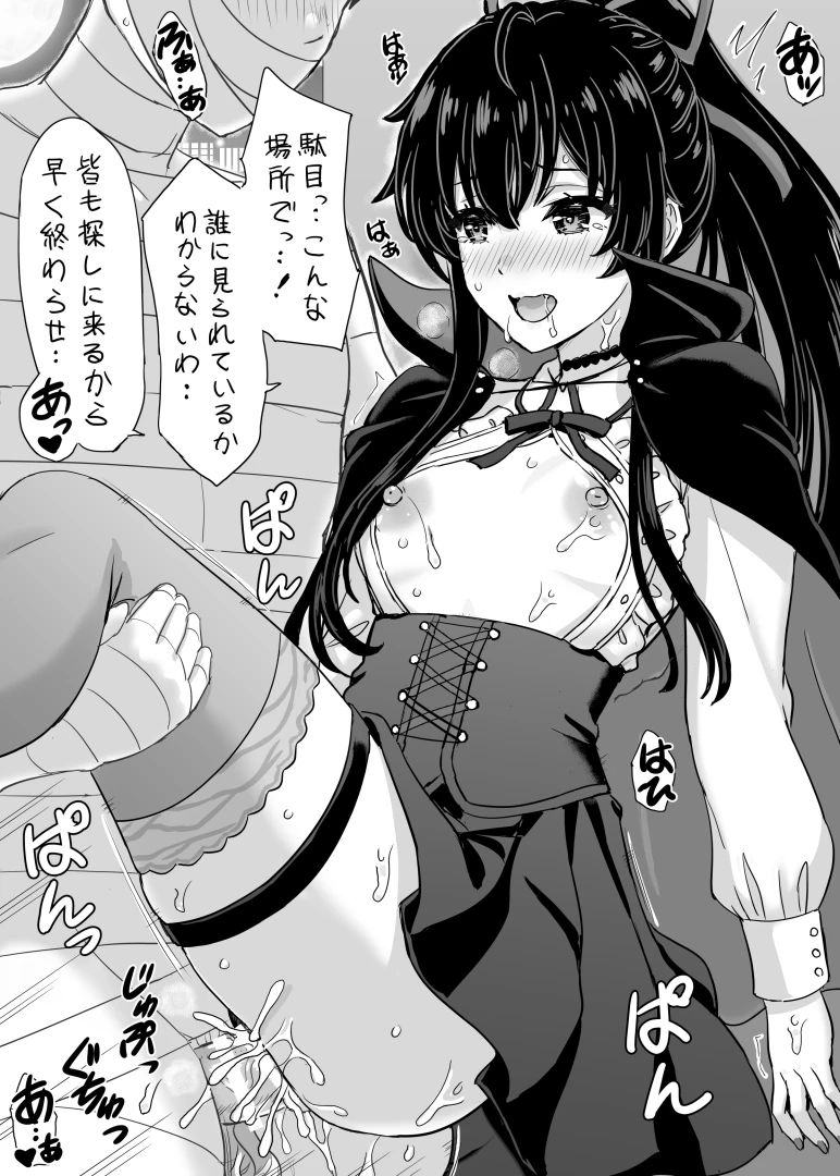 稲鳴四季@C99ラ29a - ハロウィンの吸血鬼コスプレで夜の路地裏でミイラ男と絡むゆきのん