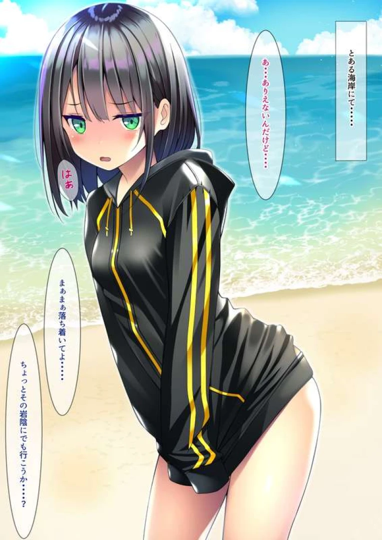 ちゃせた - 精液封入バイブパンツ(素股など)