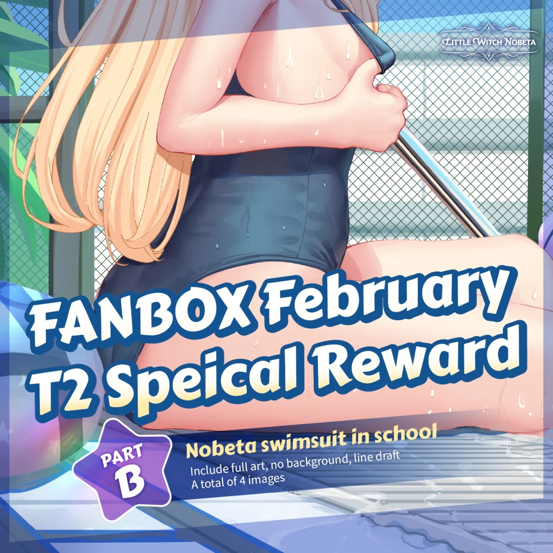littlewitchnobeta - FANBOX 2026 February Tier-2 Special Reward B