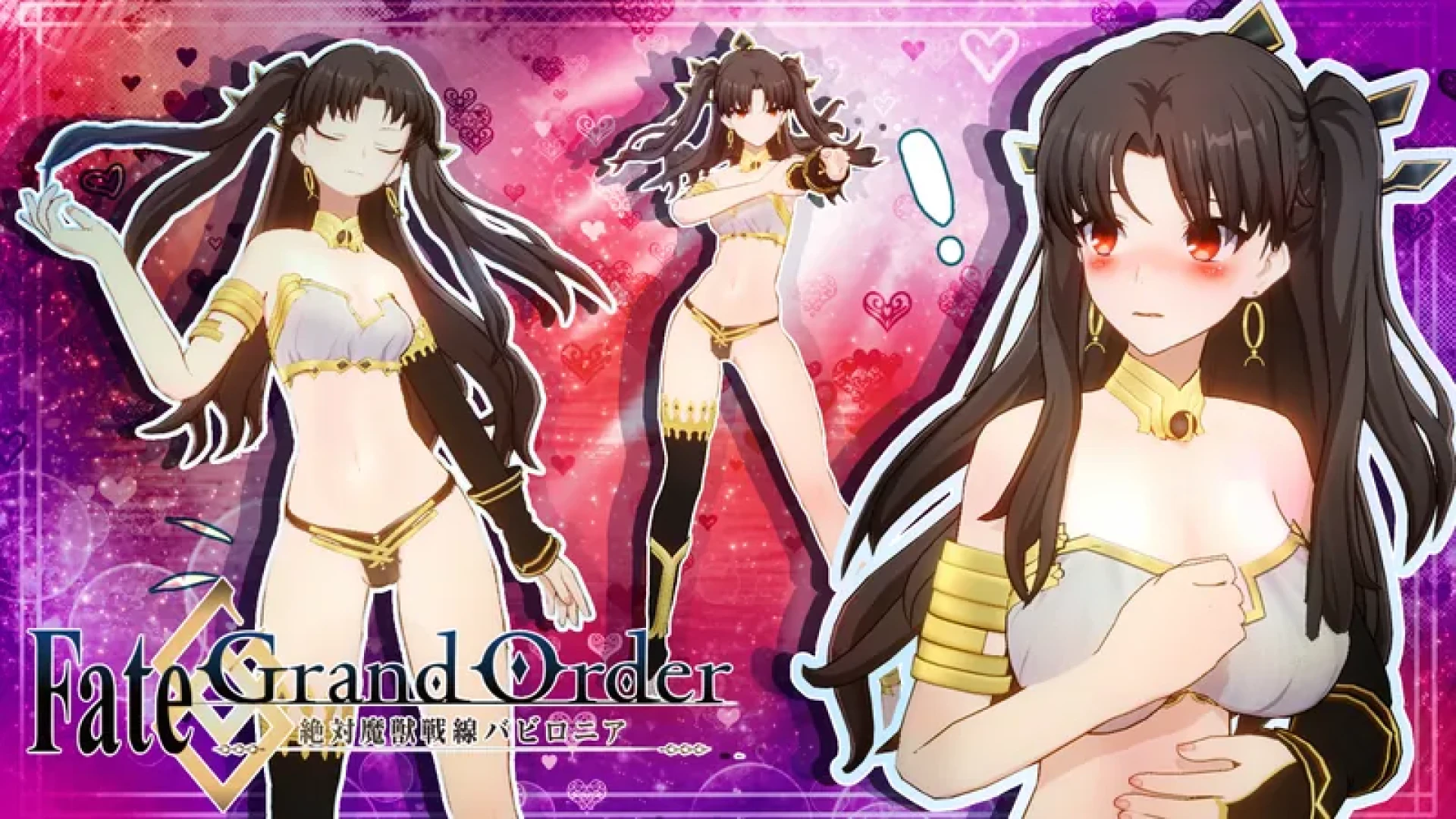 zlevir - Tohsaka Rin: Ishtar — page 1