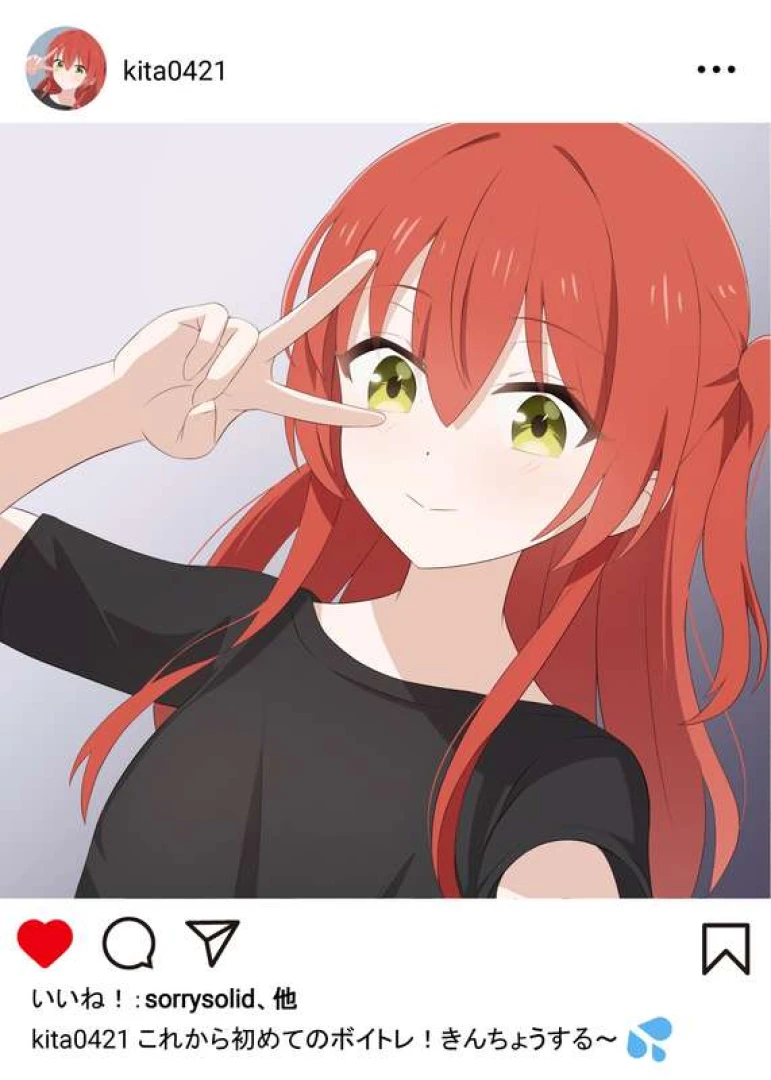 そりっど - 喜多ちゃんのイソスタがエロ垢になっちゃった