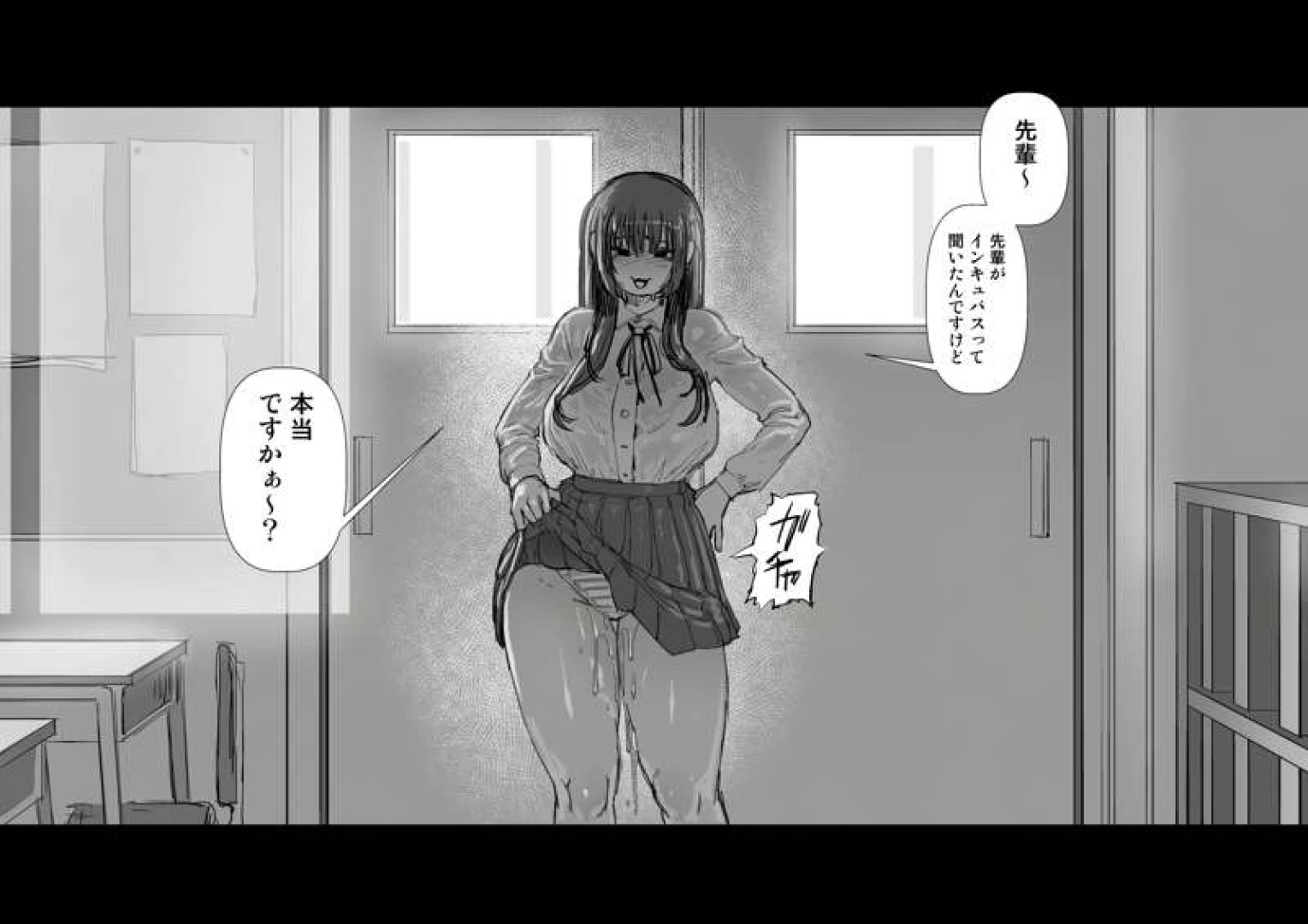 Soutaro_Sasizume - SENPAI