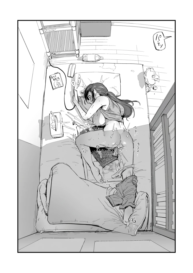 Soutaro_Sasizume - Futa　Futa