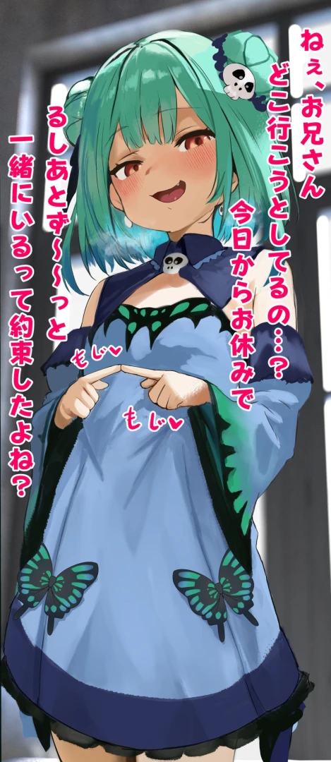 dikko - 【差分８０枚セリフ付き】る～ちゃんに心も身体も独占されていっぱい愛を搾り取られちゃうcg集