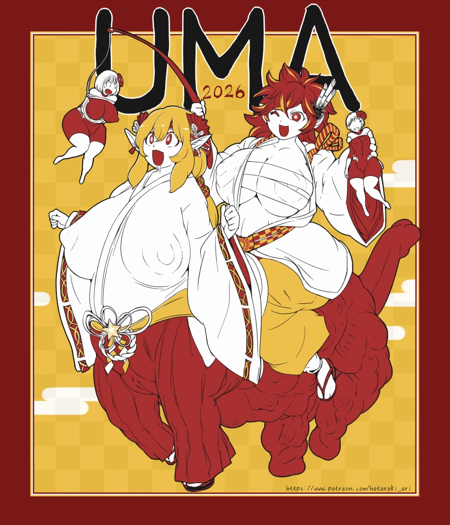 hataraki_ari - UMA-UU and XX