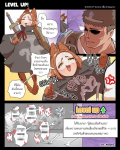 HappyCry - [gag comic] (EN/TH) LEVEL UP!