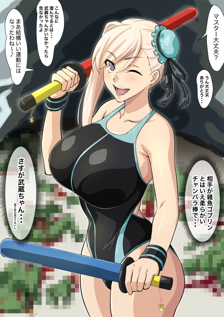 iwao178 - 強い武蔵ちゃん