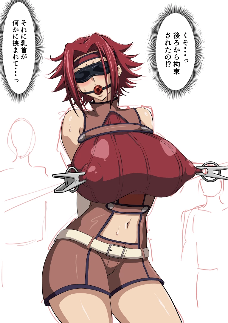 iwao178 - 乳首いじられカレン