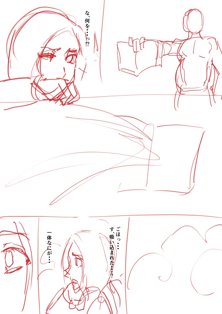 iwao178 -  part 2