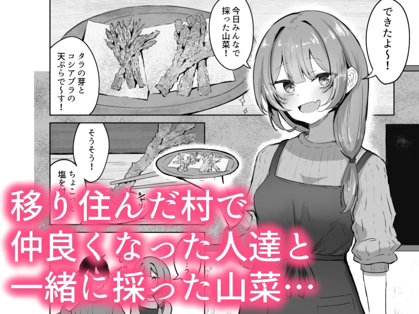 ぞるそる - 新作漫画配信開始！