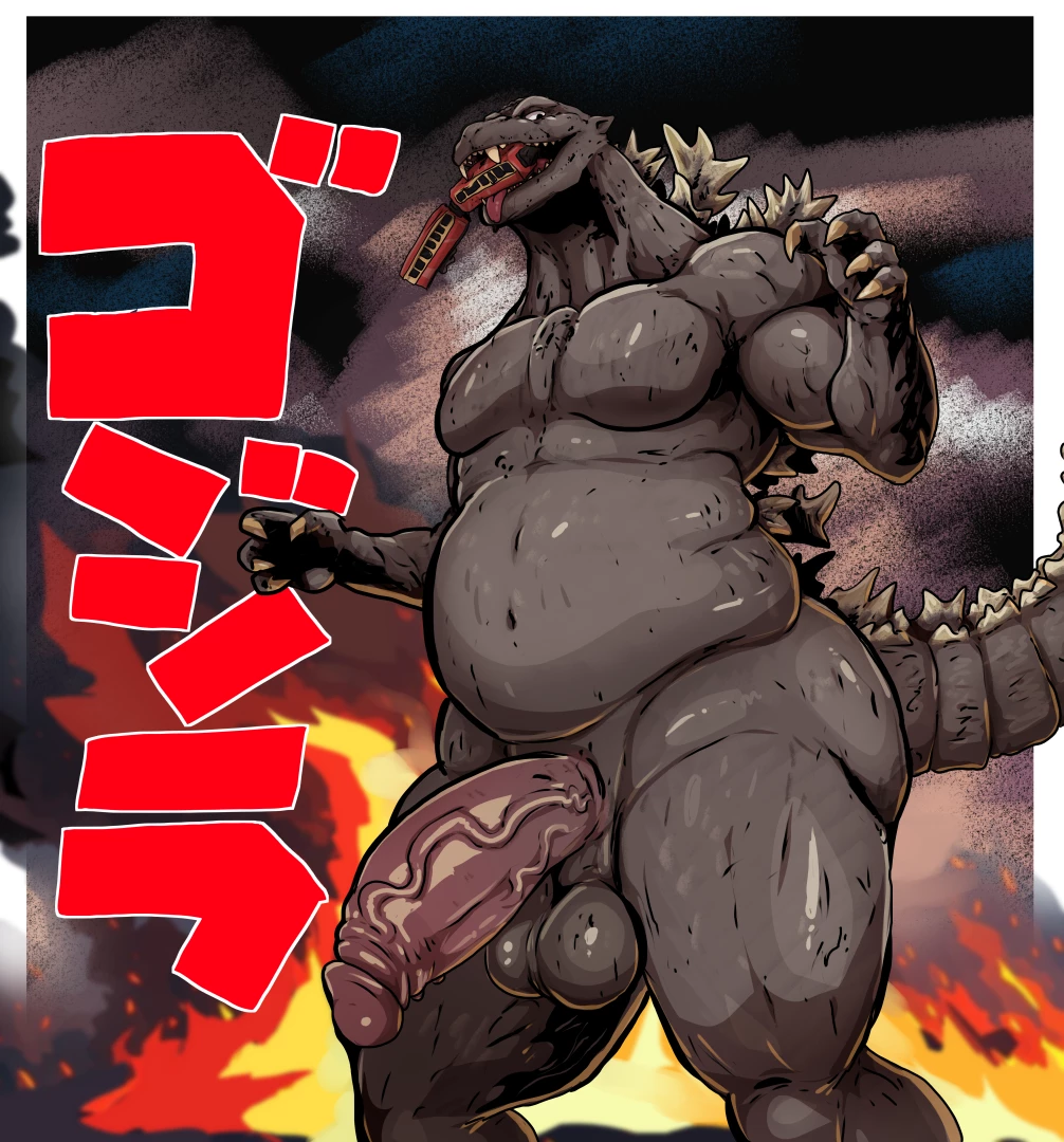 teastuff - HALLOWEEN SPECIAL PICK! 3/7 [GODZILLA 1954]