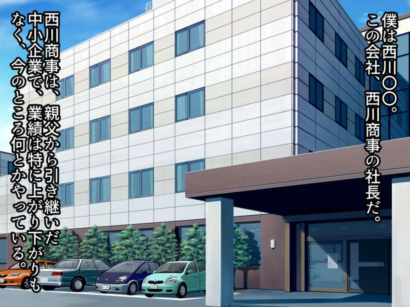 TwilightS - 【全80枚】ユニコーン若社長のカリスマチンポに奪われた僕のドスケベセレブ妻♡ — page 1
