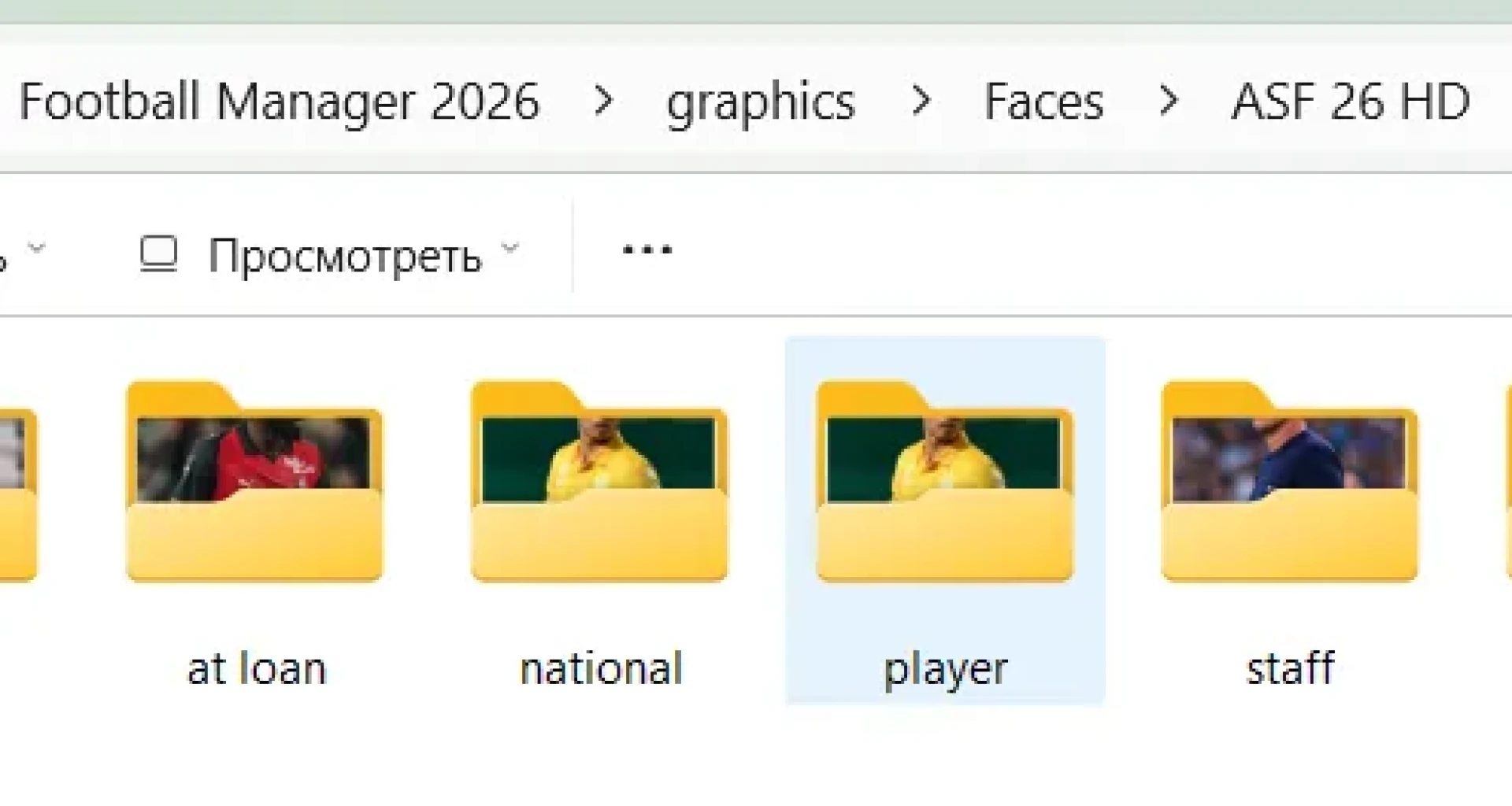 Action Style Facepack 26 - World Cup 26. Make history right now!