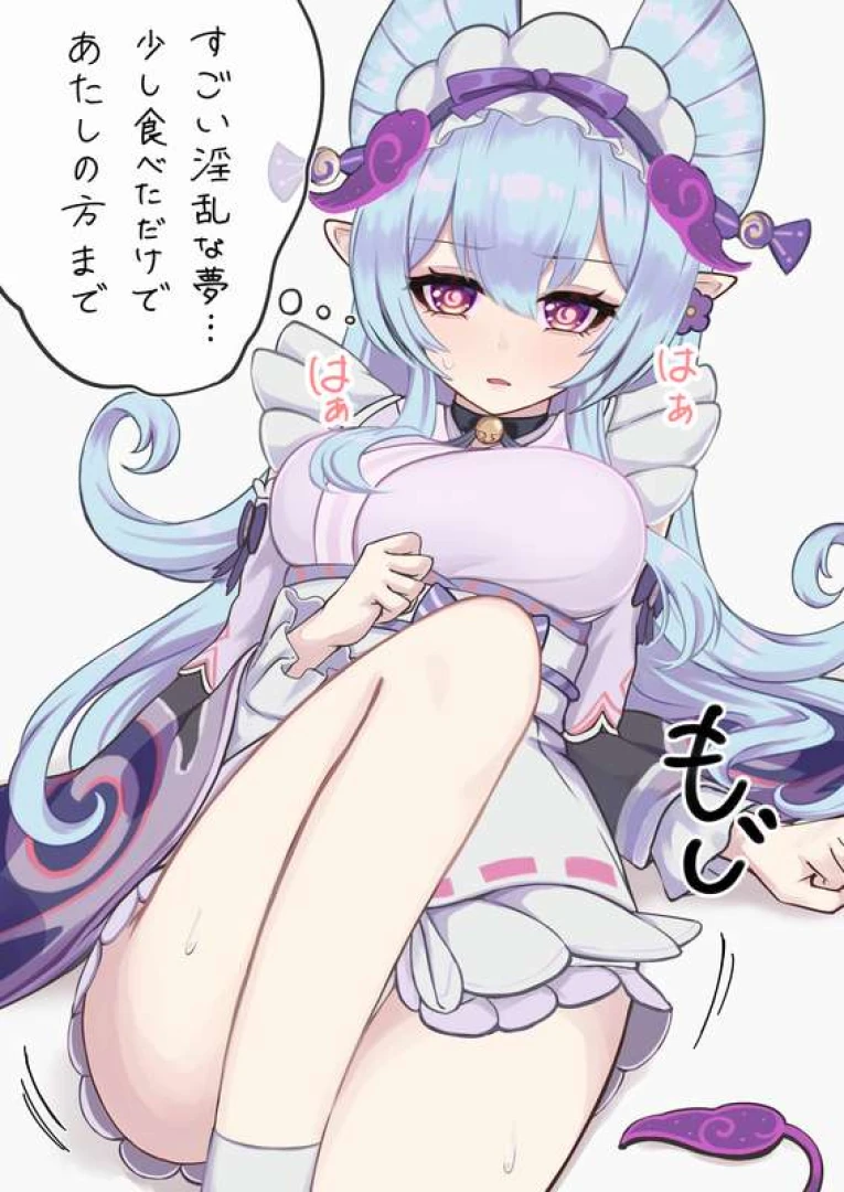 ハレンチもある晴地うてん - 負け瑞希