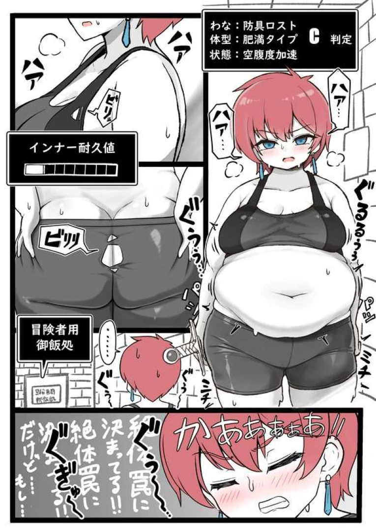 kukuru100 - skeb89 — page 1