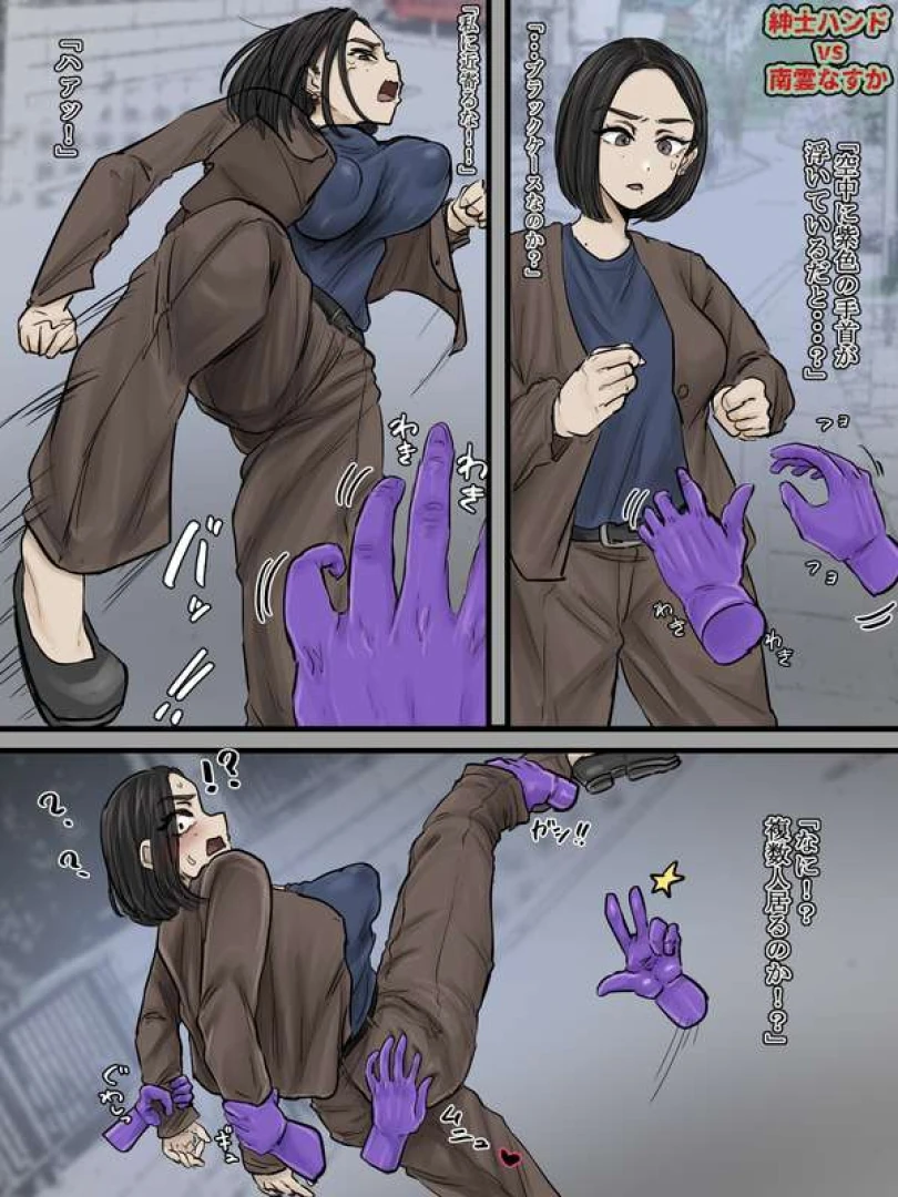 ホケキョ9 - 紳士ハンドＶＳなすか