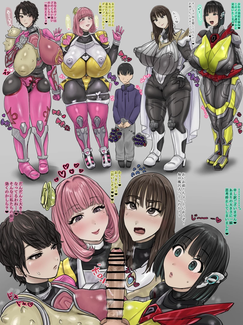 ホケキョ9 - 対 ムチムチ女性ライダー カラー4ページ漫画 【メットオン/オフ、表情付き仮面差分あり】
