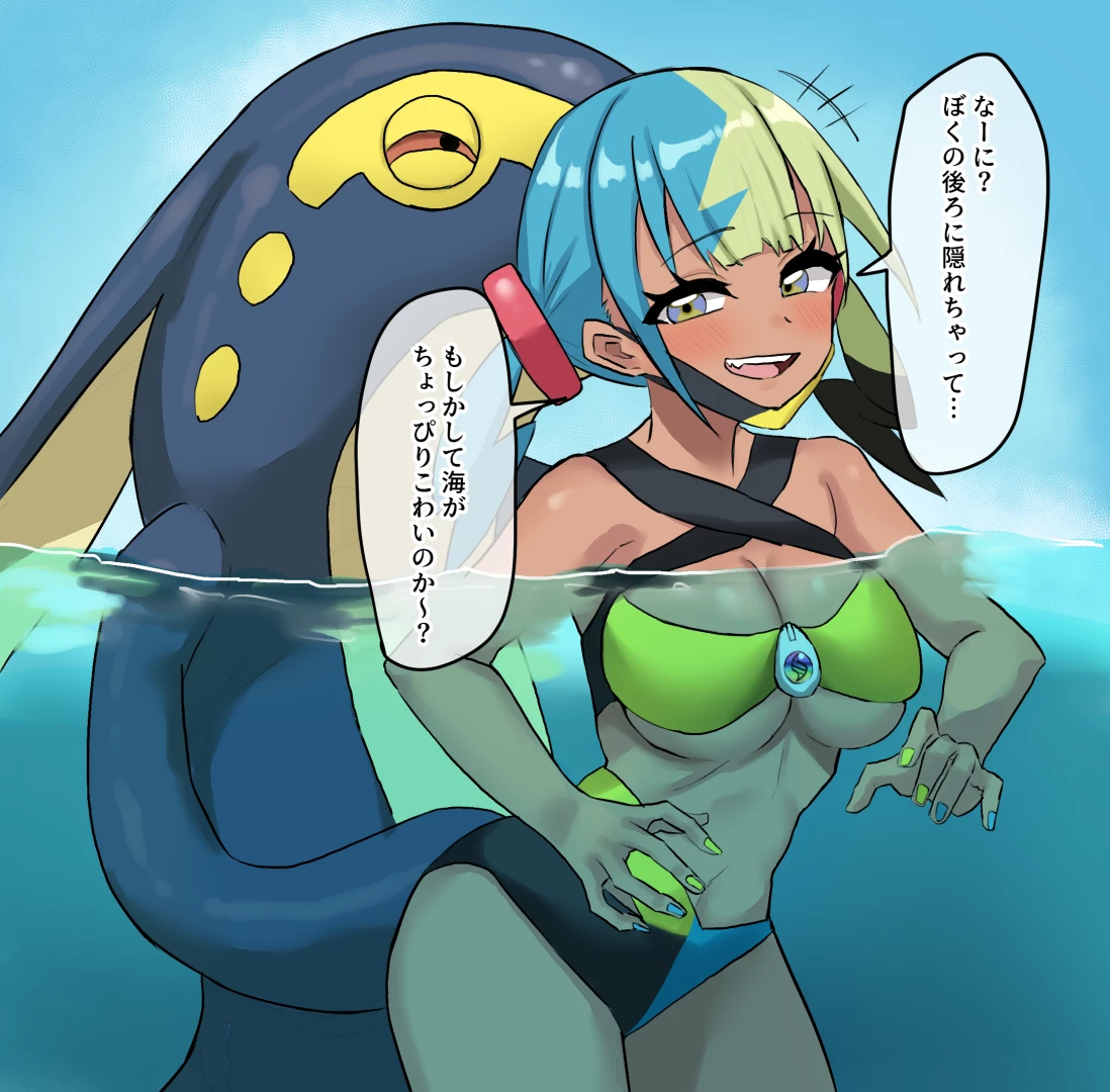 あんず - カナリィとシビルドン