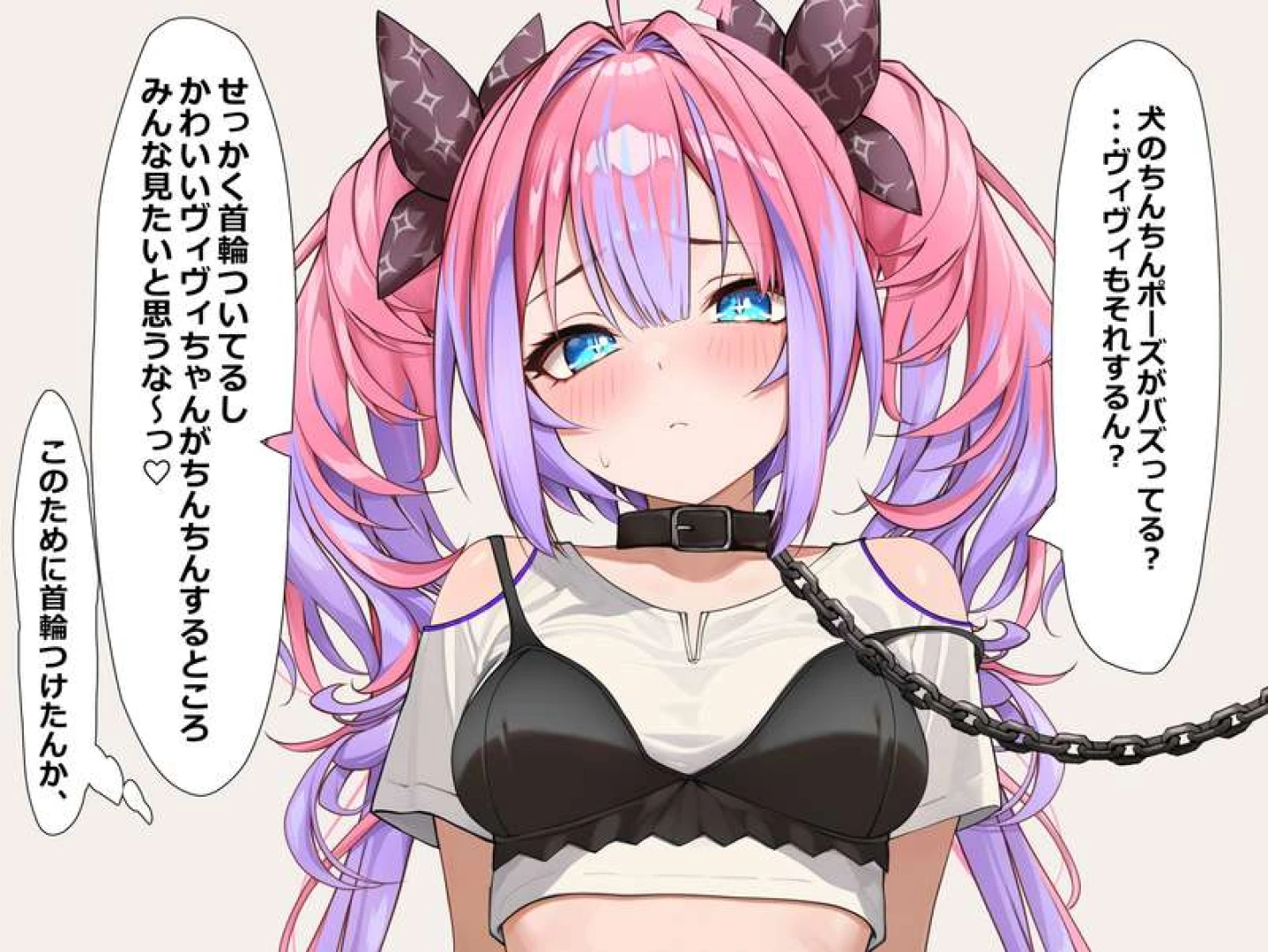おとくちゃ - 【ｵ試ｼ】わんこは躾が大変なんですねかんちくver(差分5枚)