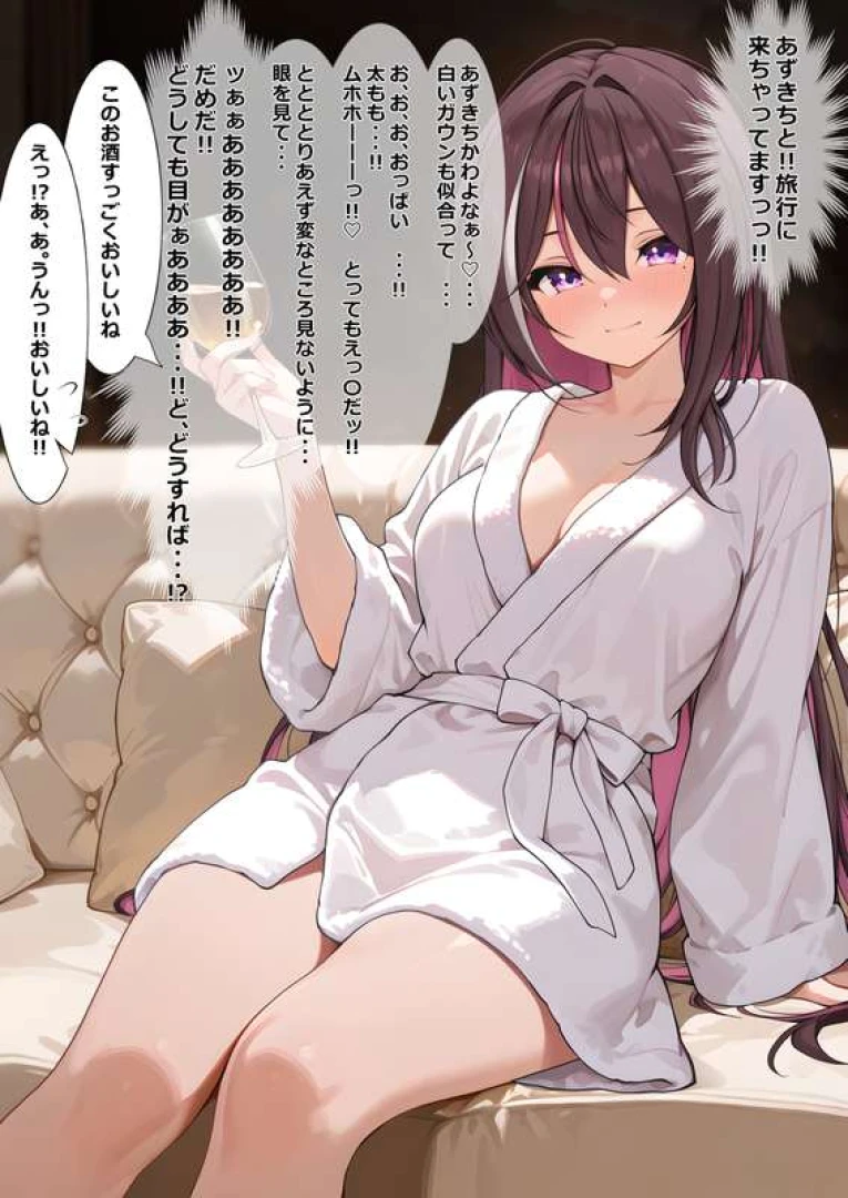 おとくちゃ - 【ｵ試ｼ】あずきち(ｸｿﾃﾞｶ乳輪おパンツ有ver)＋1枚追加