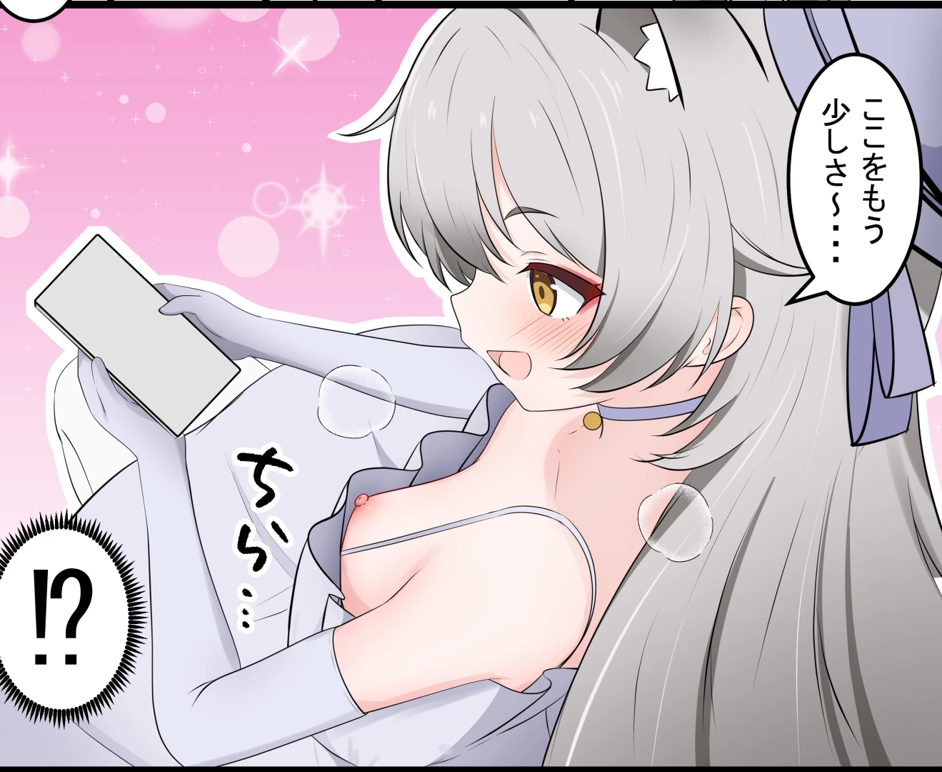 カカポ - 今日の差分とリオ会長