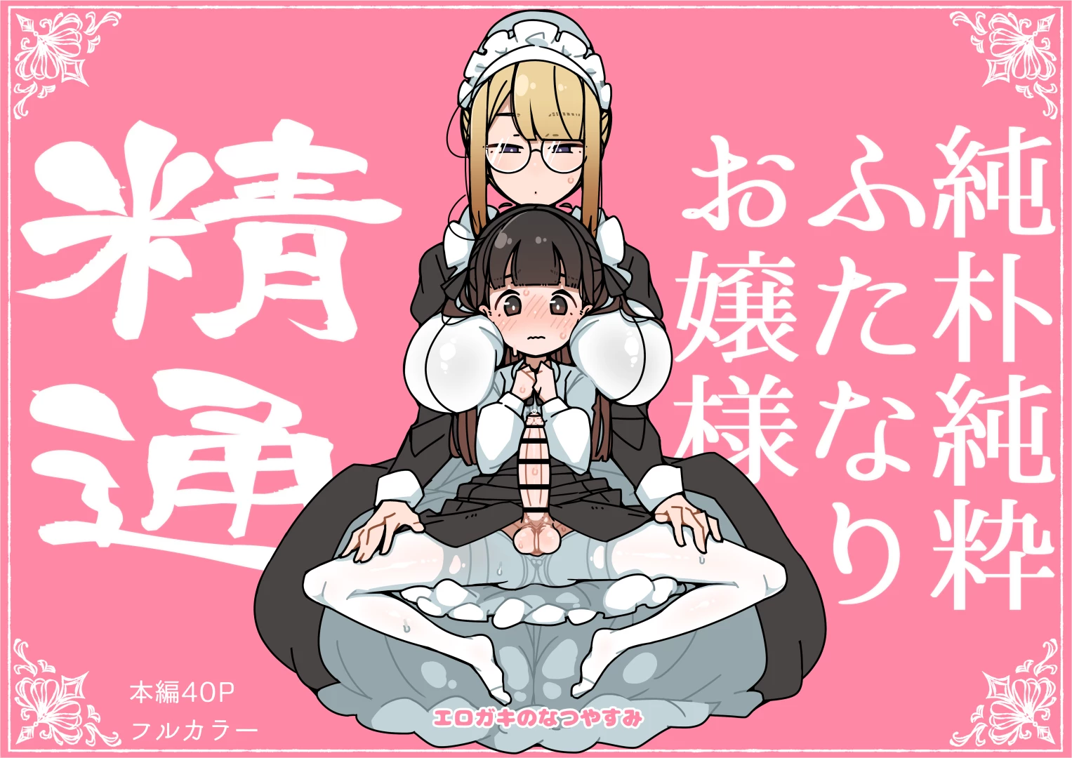 syoya3 - 脱稿！！！！！！！！！！！！