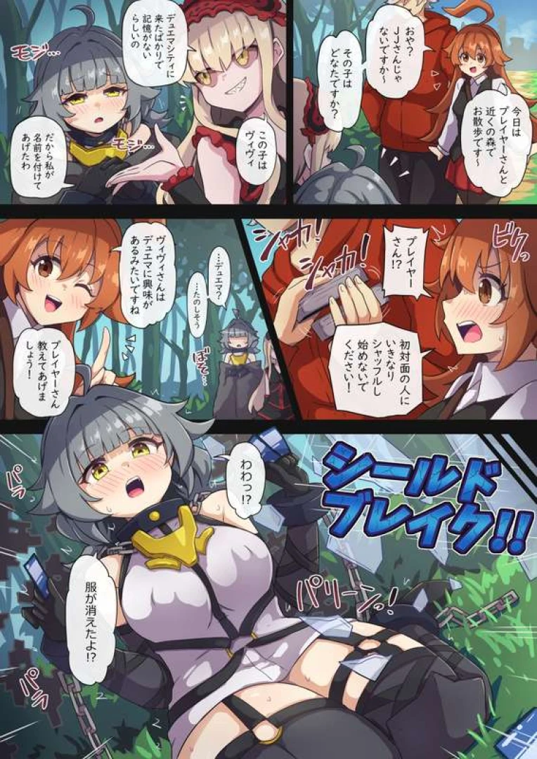 ka-009 - ヴィヴィとプレイヤーくんのえっち漫画