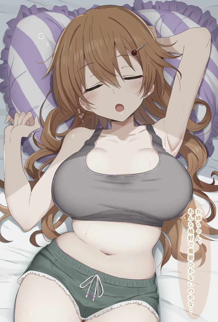 みどっち - うっ…彼方ちゃんえっろ…♡