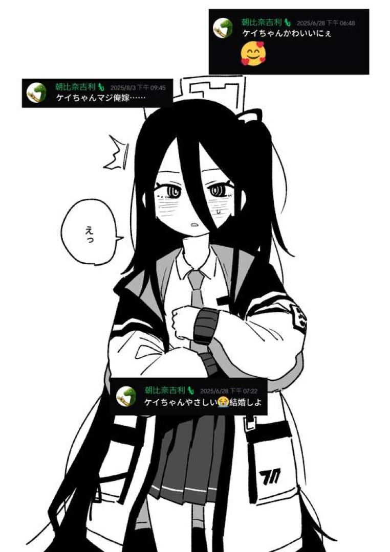 朝比奈吉利@420号高速道路 - ケイに発狂した（4P+3枚+差分）