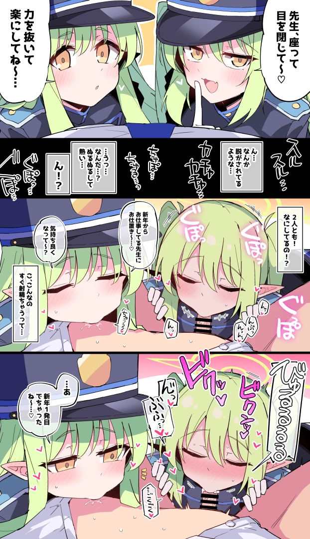 ramune777 - 【ノゾミ・ヒカリ】乳首舐め＆フェラチオ♡