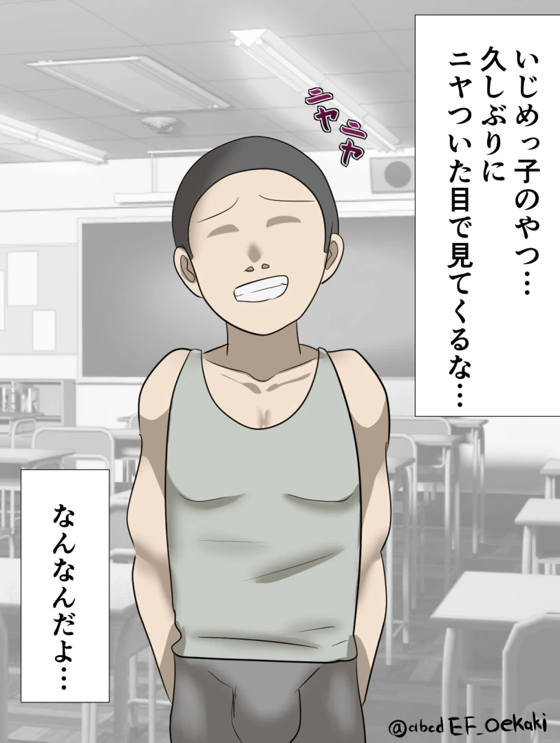 いえふ - 義姉ちゃん　後編　31p