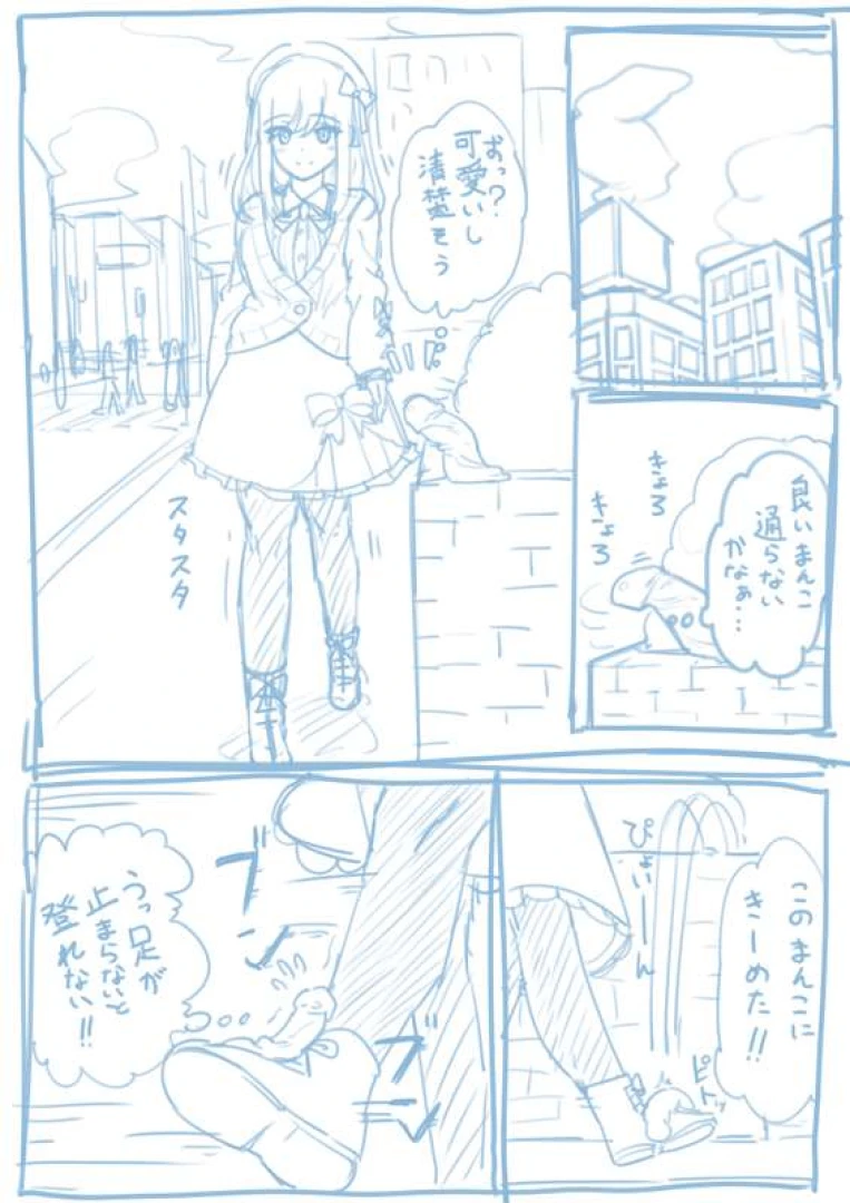 tsuniverse - 漫画7P+憑依イラスト1枚（11月30日まで）