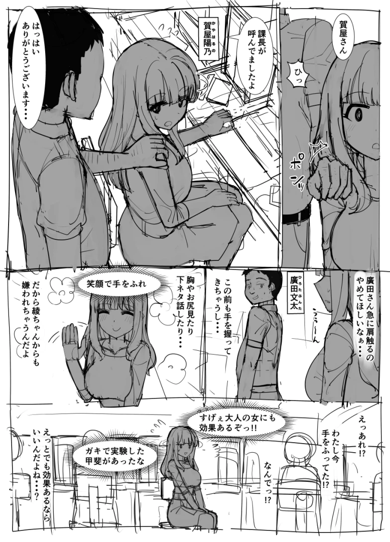 tsuniverse - 2024年4月作品再掲載（3月31日まで）
