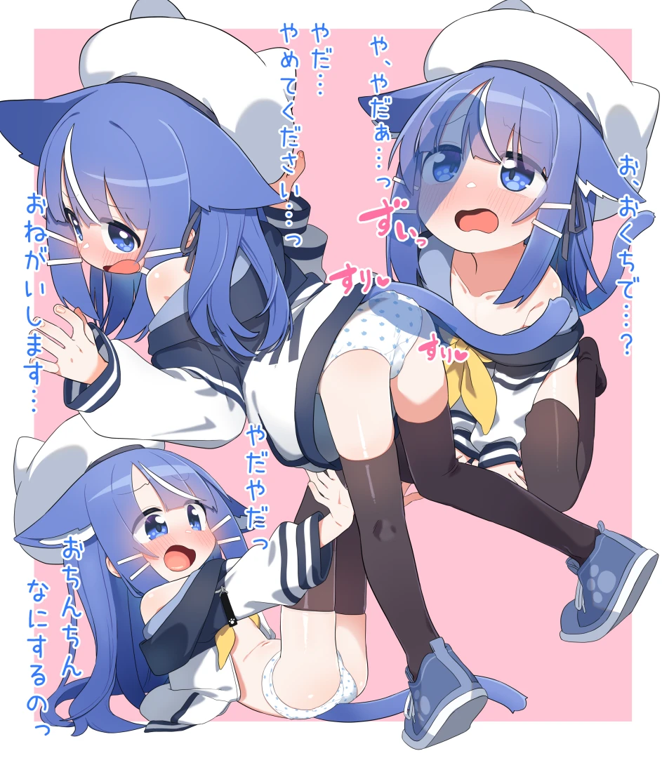 おわさき - Skeb　にあちゃんに…