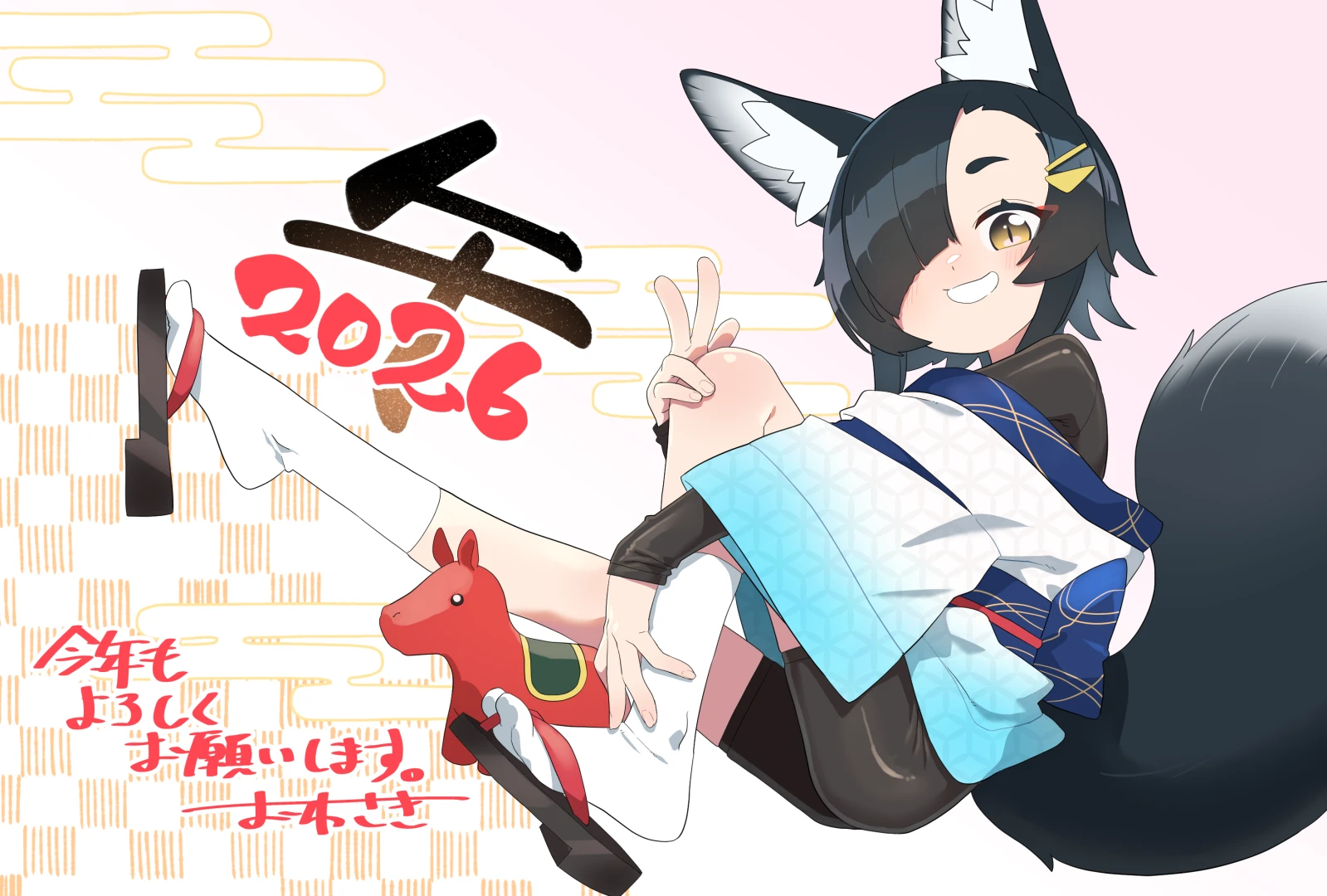 おわさき - あけおめ初えっちpart1