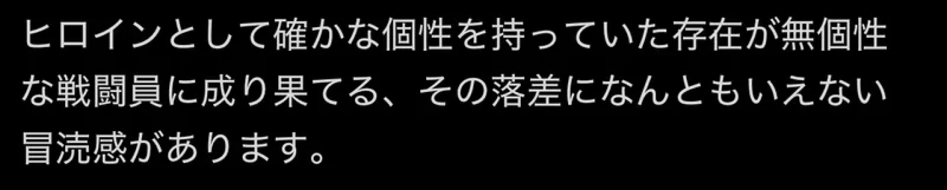 渦巻トグロウ - 2026年9月4日
