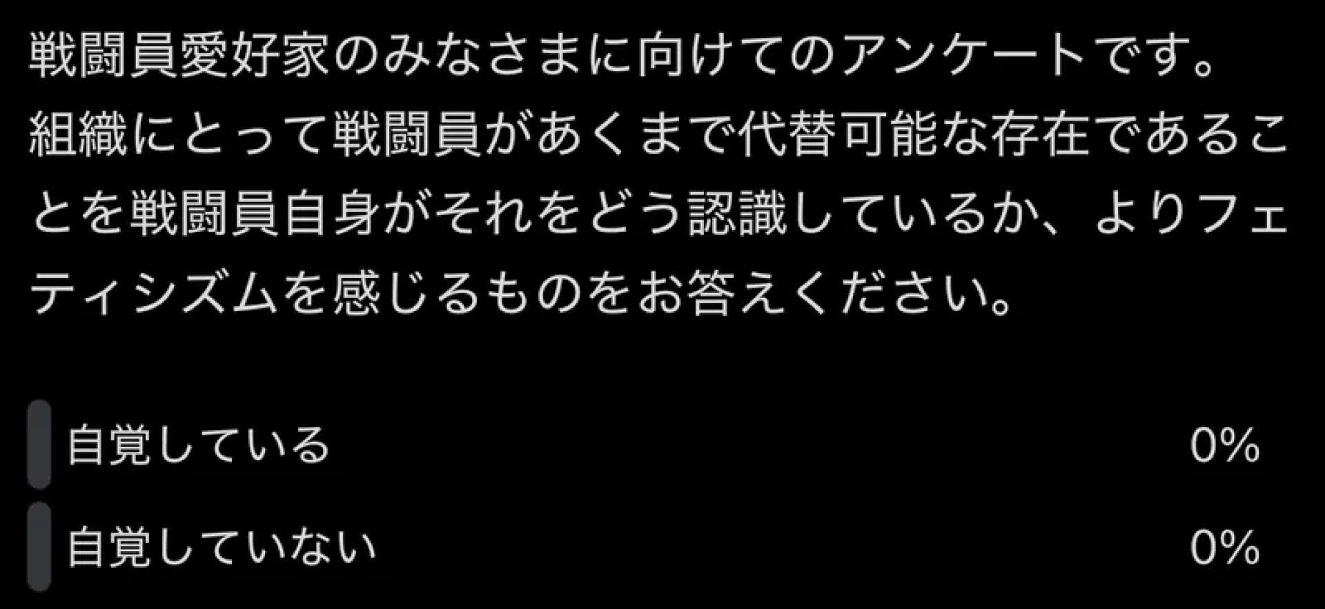 渦巻トグロウ - 2026年9月12日